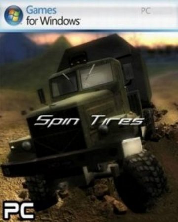 Spin Tires Level Up - Autumn (2013)